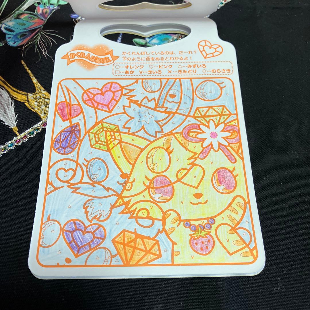 サンリオ　ジュエルペット　メモ・ホログラムシール他セット〜BOX18