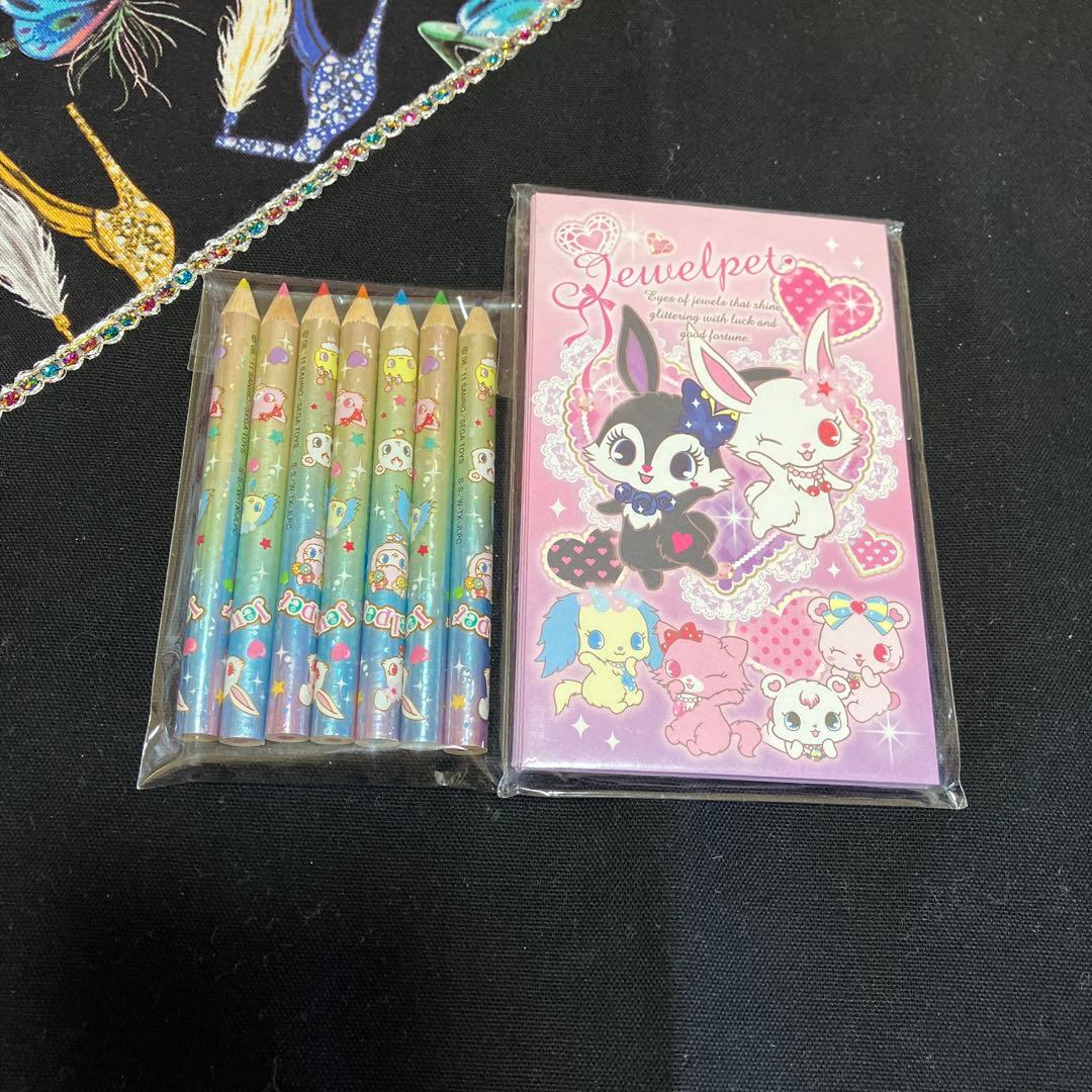 サンリオ　ジュエルペット　メモ・ホログラムシール他セット〜BOX18