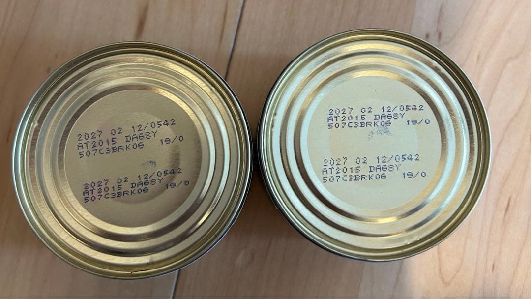 ロイヤルカナン 消化器サポート 小型犬用S 低脂肪 3kg ウェット缶