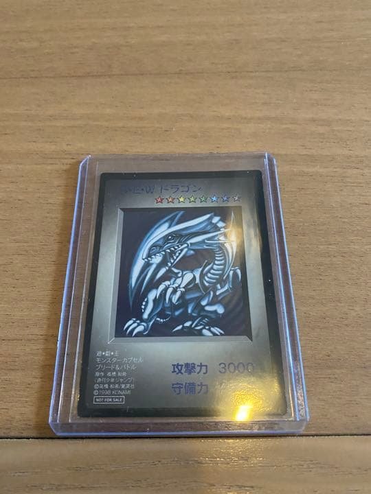 遊戯王　コナミ版　ブルーアイズホワイトドラゴン　カプセルモンスター