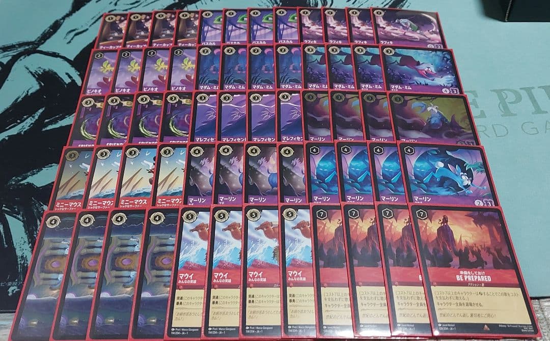 ルビーアメジスト　ロルカナ　　デッキ　マダムミム　マーリン　マウイ