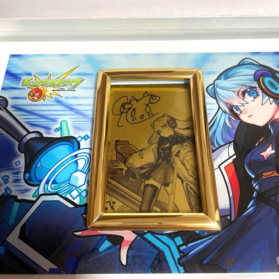 モンスト 出前館 水瀬いのり 直筆サイン入り 純金製カード 声優
