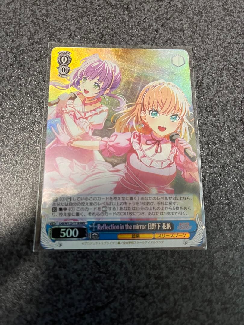 ヴァイスシュヴァルツシングルカード販売