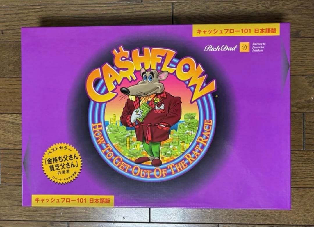 【Cashflow101】ボードゲーム キャッシュフロー101 日本語版