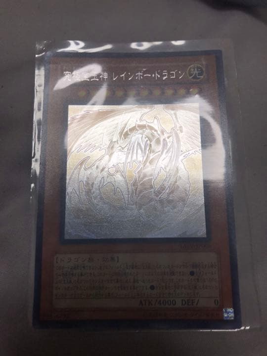 遊戯王　六十四枚　ランダムセット！！