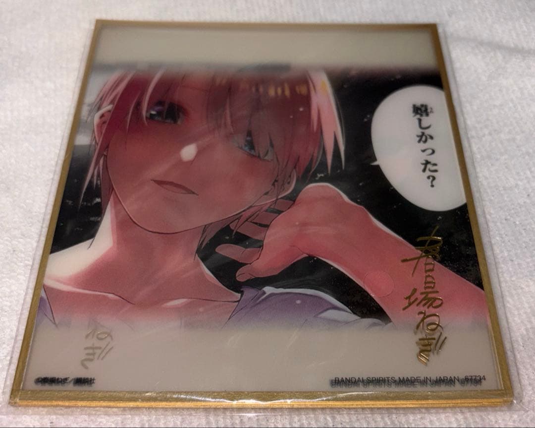 【ラストワン賞】一番くじ 五等分の花嫁 ラストワン賞　クリア色紙