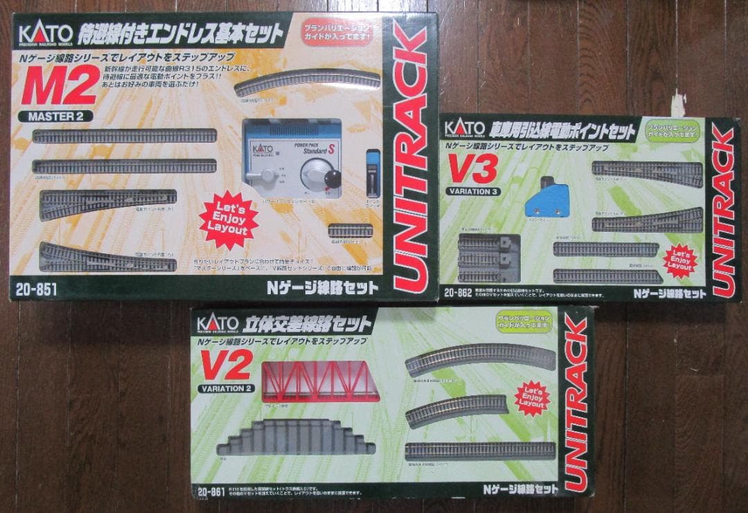 KATO　ユニトラック　Nゲージ線路セット　M2・V2・V3