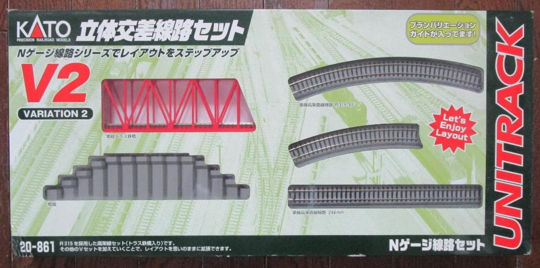 KATO　ユニトラック　Nゲージ線路セット　M2・V2・V3