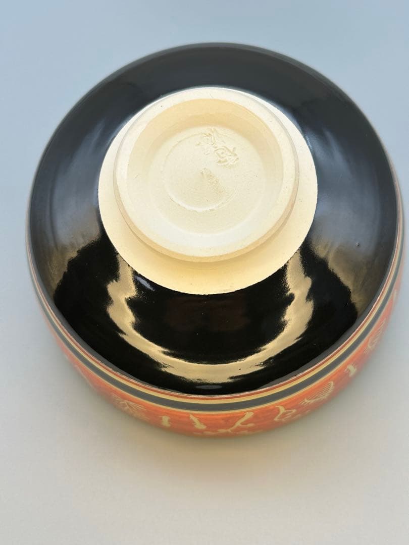 茶道具　茶碗　宮川香林　春草