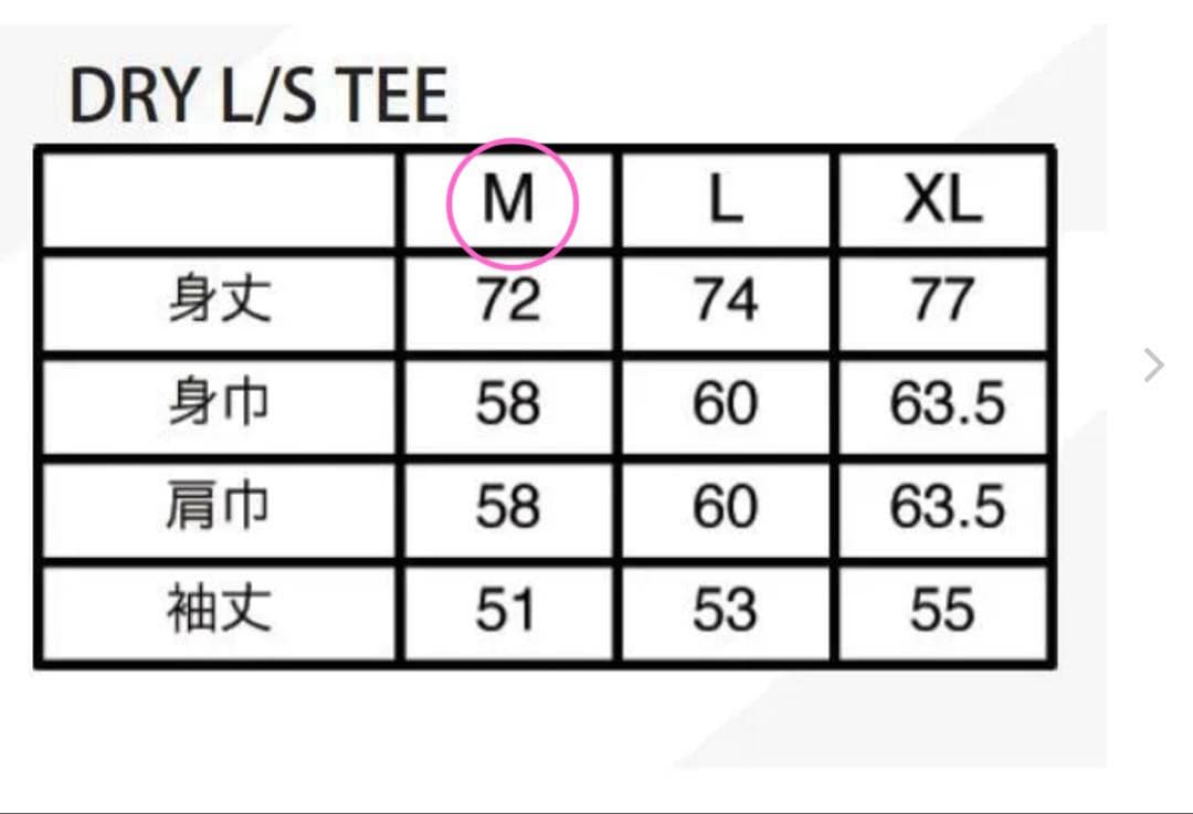 早い者勝ちELECTRIC×DRT TROPHY SHOTDRY L/S TEE