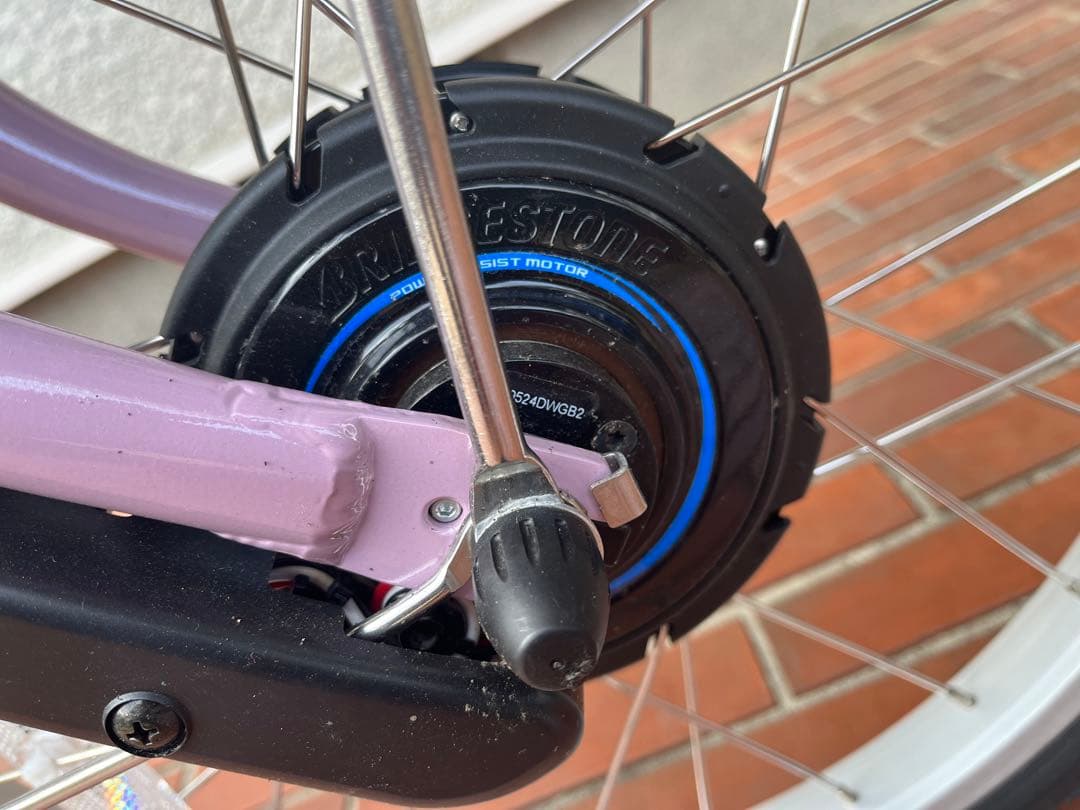 BRIDGESTONE FRONTIA ラクット　20インチ