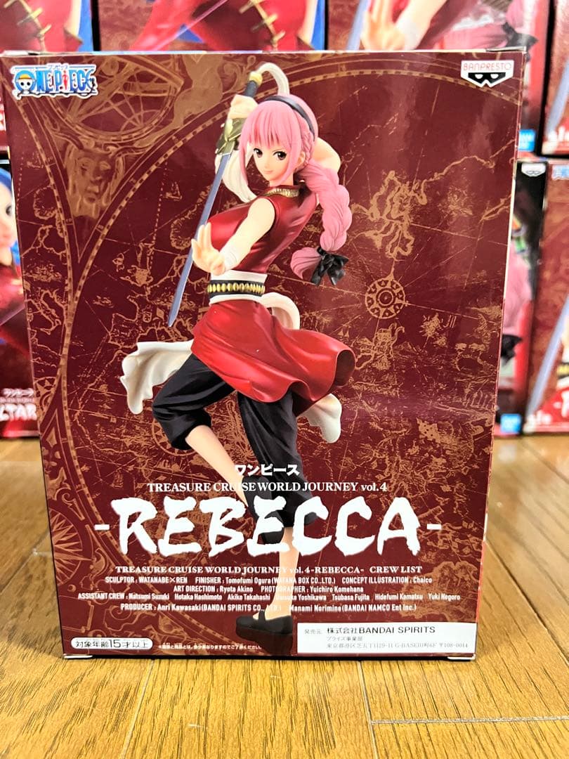 【14個セット】ビビ レベッカ トレジャークルーズワールドジャーニー vol4