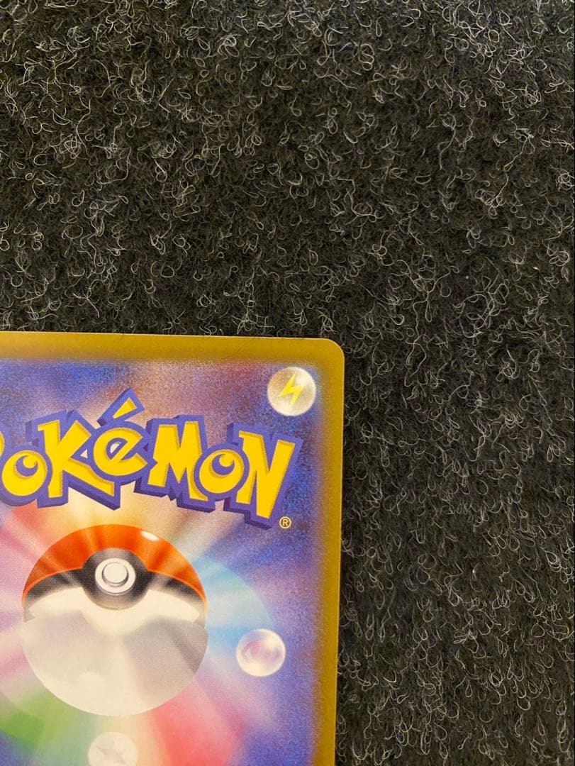 【ポケモンカードゲーム】ニャースex SAR