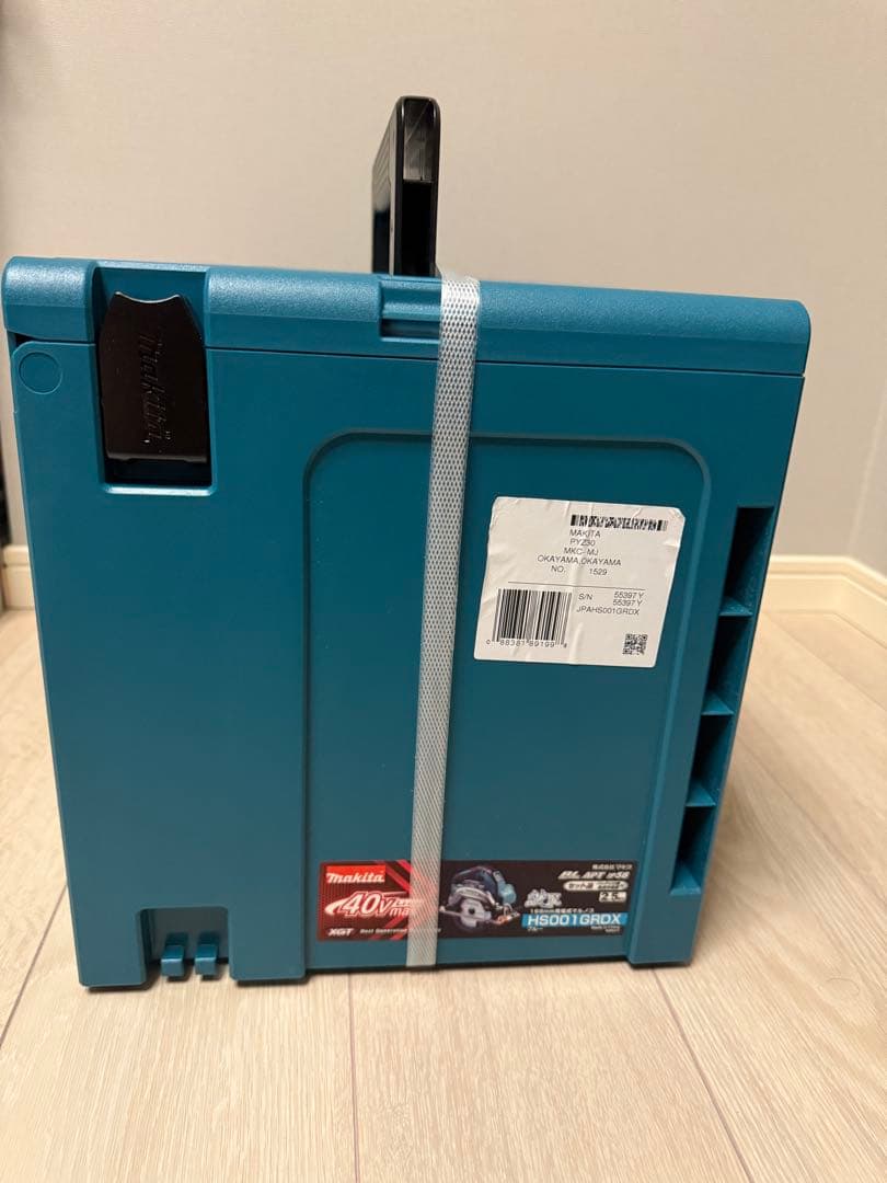 メンテナンス HS001GRDX