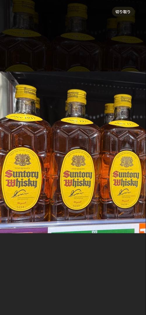 Suntory Whisky 八角形ボトル 6本セット