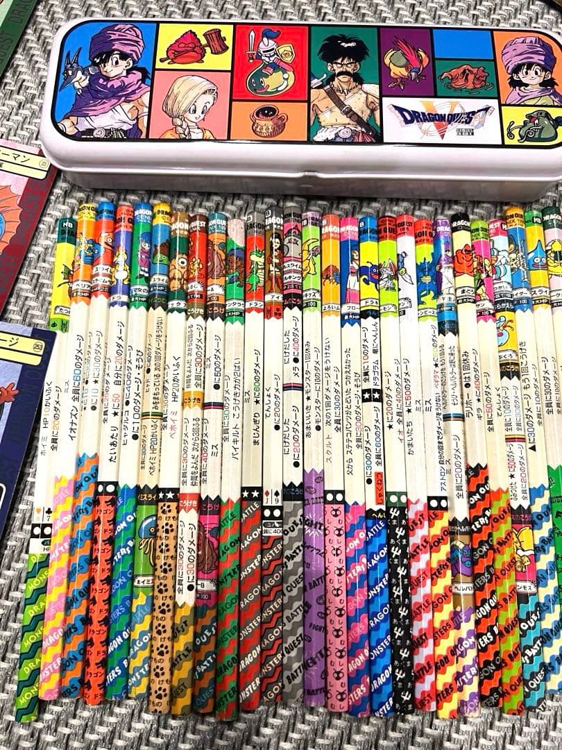 激レア！ドラゴンクエスト　バトエン46本　カード　筆箱　セット