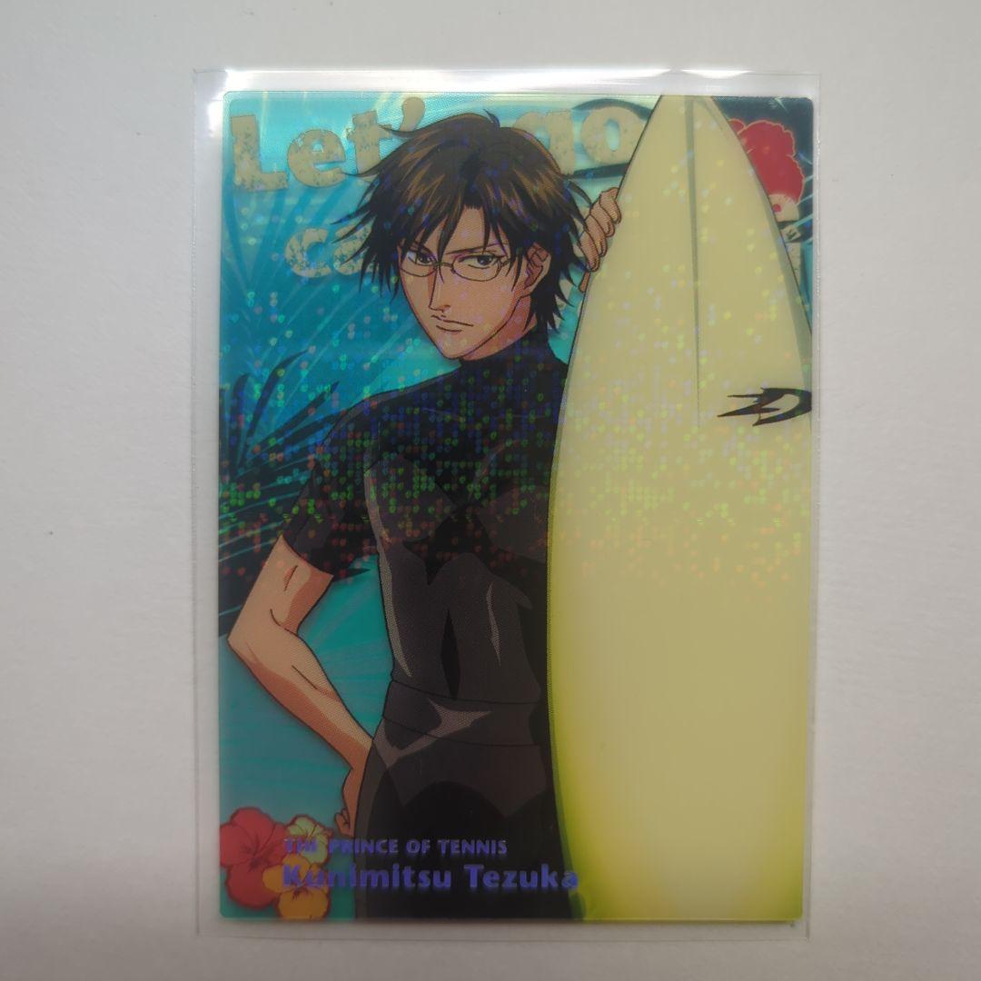 テニスの王子様　シャイニングクリアカード　手塚国光　サーフィン　レア