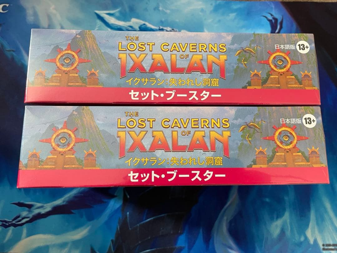 【MTG・日本語版】イクサラン　失われし洞窟