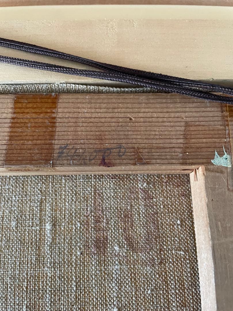 平井和夫 ミコノス島　油絵