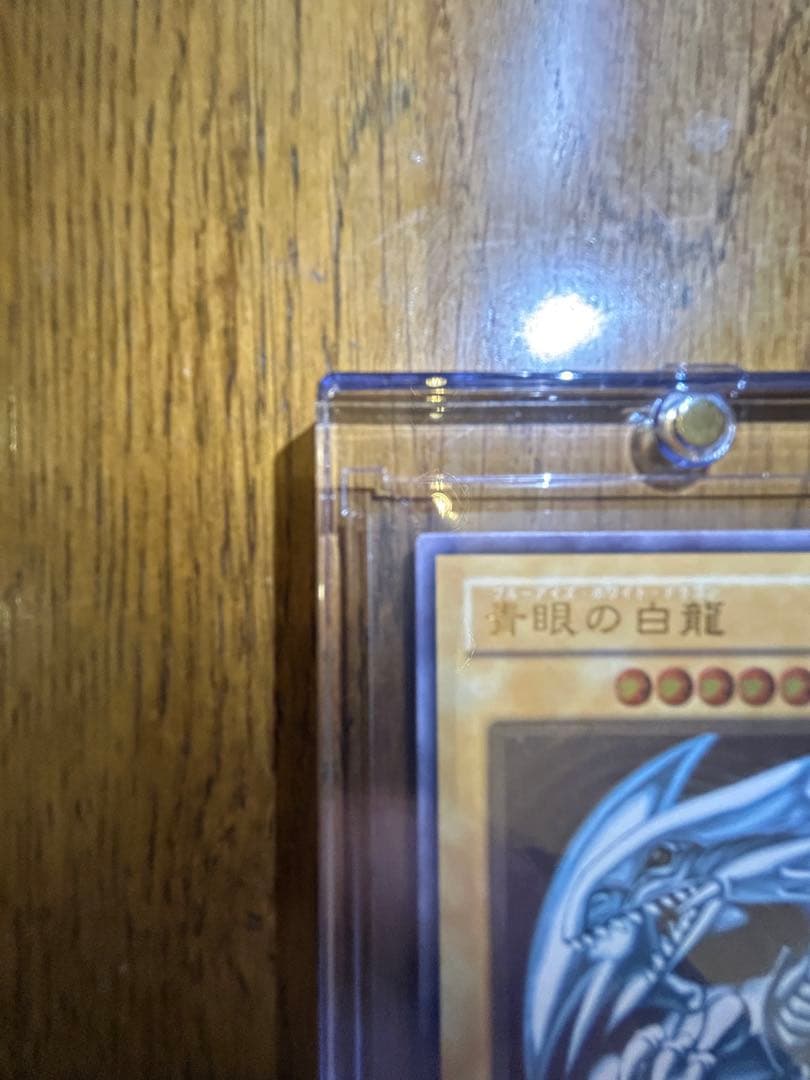 ※特価【濃青艶・極美品】青眼の白龍 SM-51 即購入可 シクブル ブルーアイズ