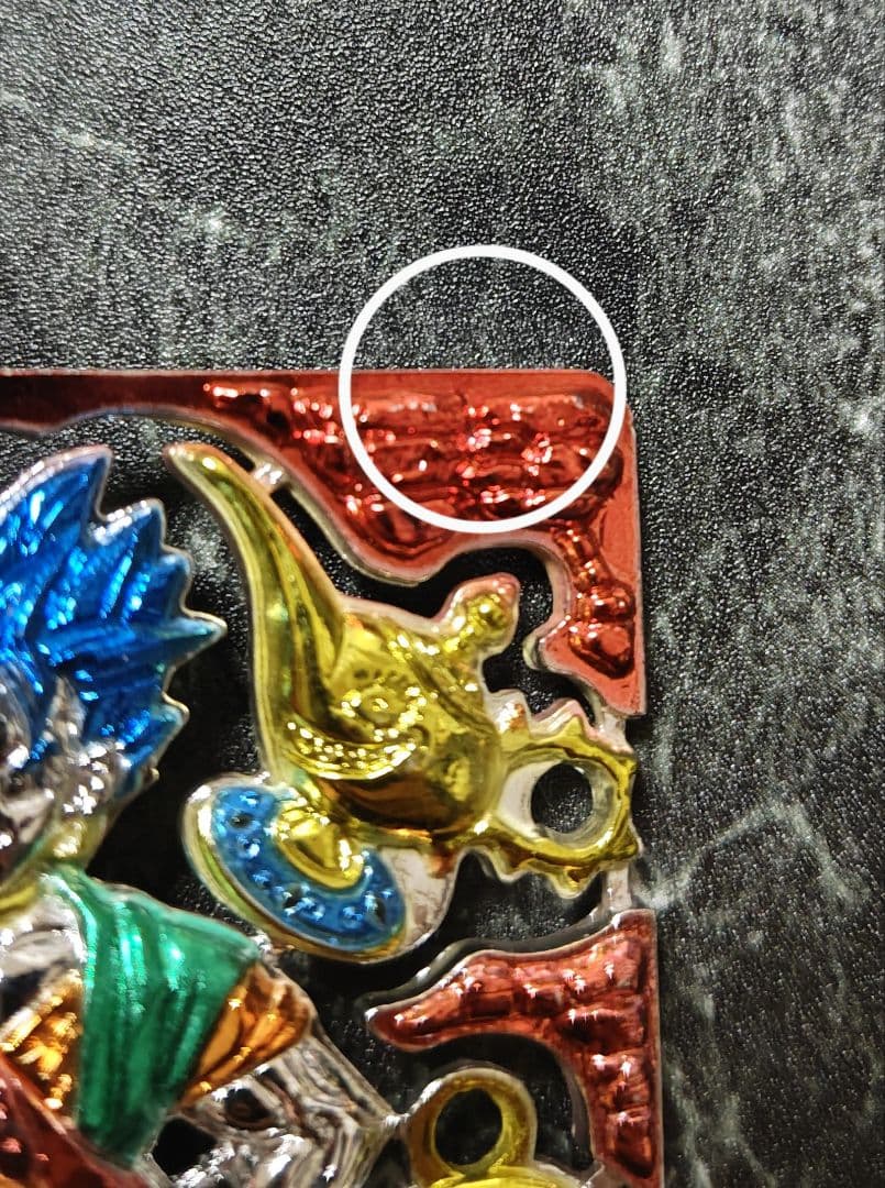 ドラゴンクエスト Ⅵ パキパキカード フルカラーメッキ 主人公 バーバラ