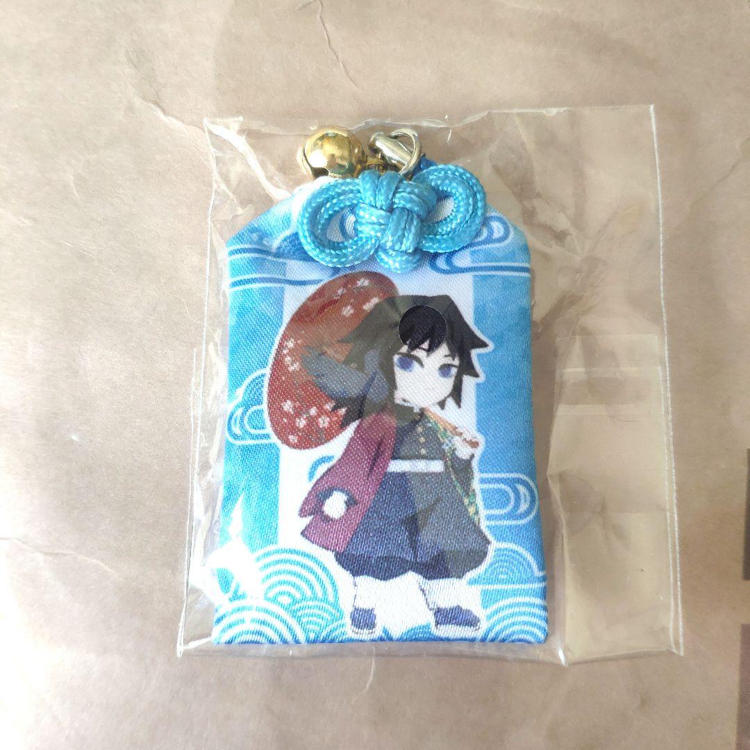 鬼滅の刃 中国限定 ANIPLEX アニプレックス お守り チャー厶 冨岡義勇