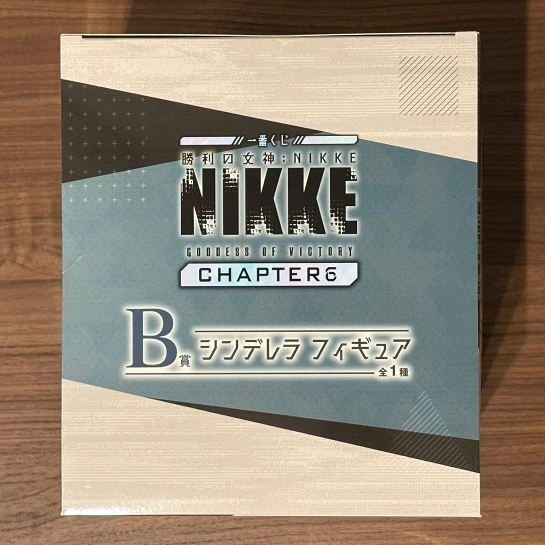 【新品】一番くじ　勝利の女神　NIKKE　B賞　シンデレラ　フィギュア