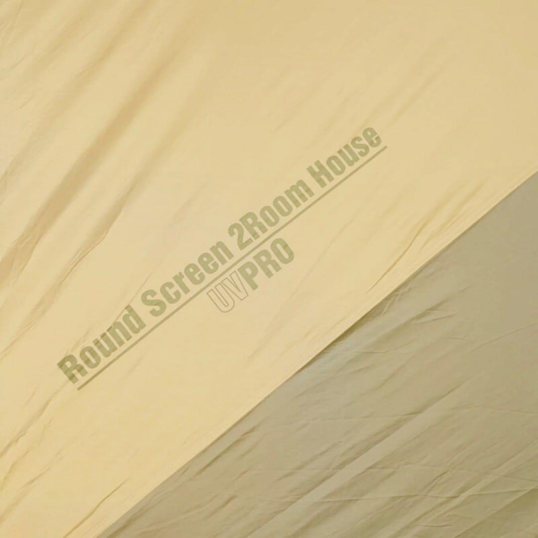 みやちゃん！！ ラウンドスクリーン2ルームハウスオリーブ/コヨーテ