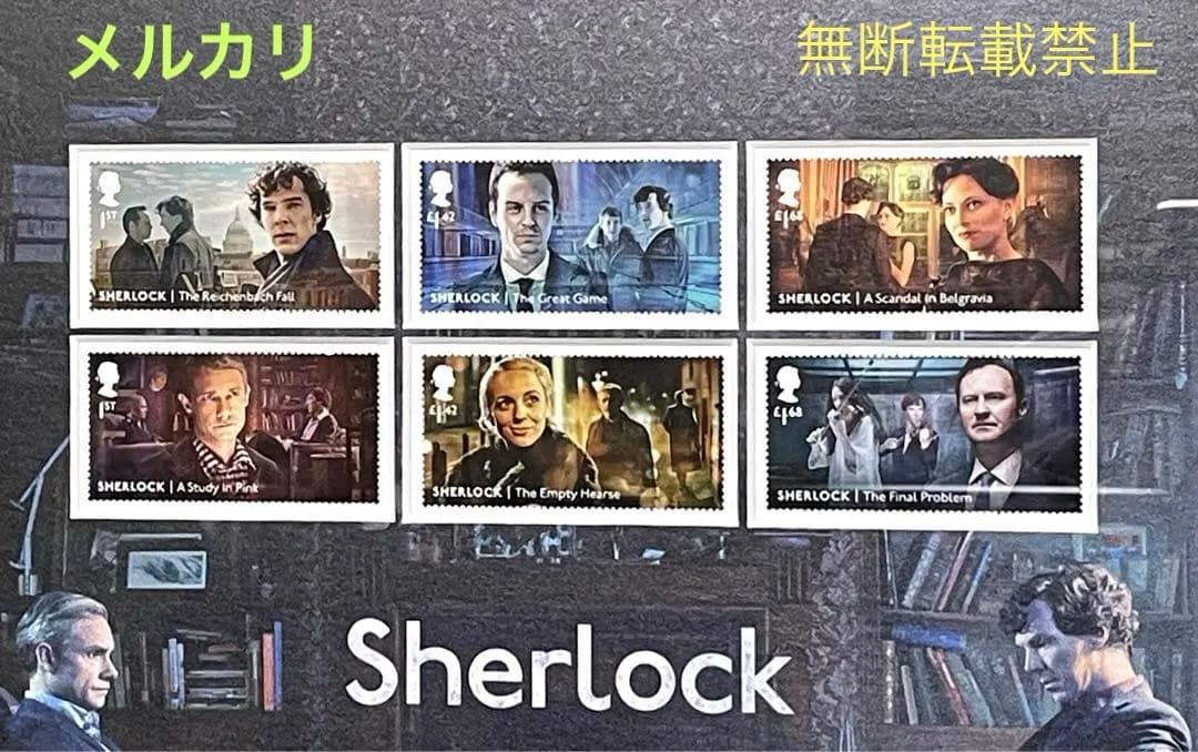 SHERLOCK シャーロック 10周年 英国ロイヤルメール 限定 切手