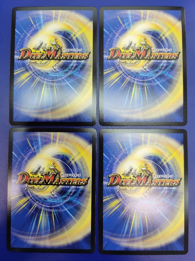 飛翔龍　5000VT　金　4枚