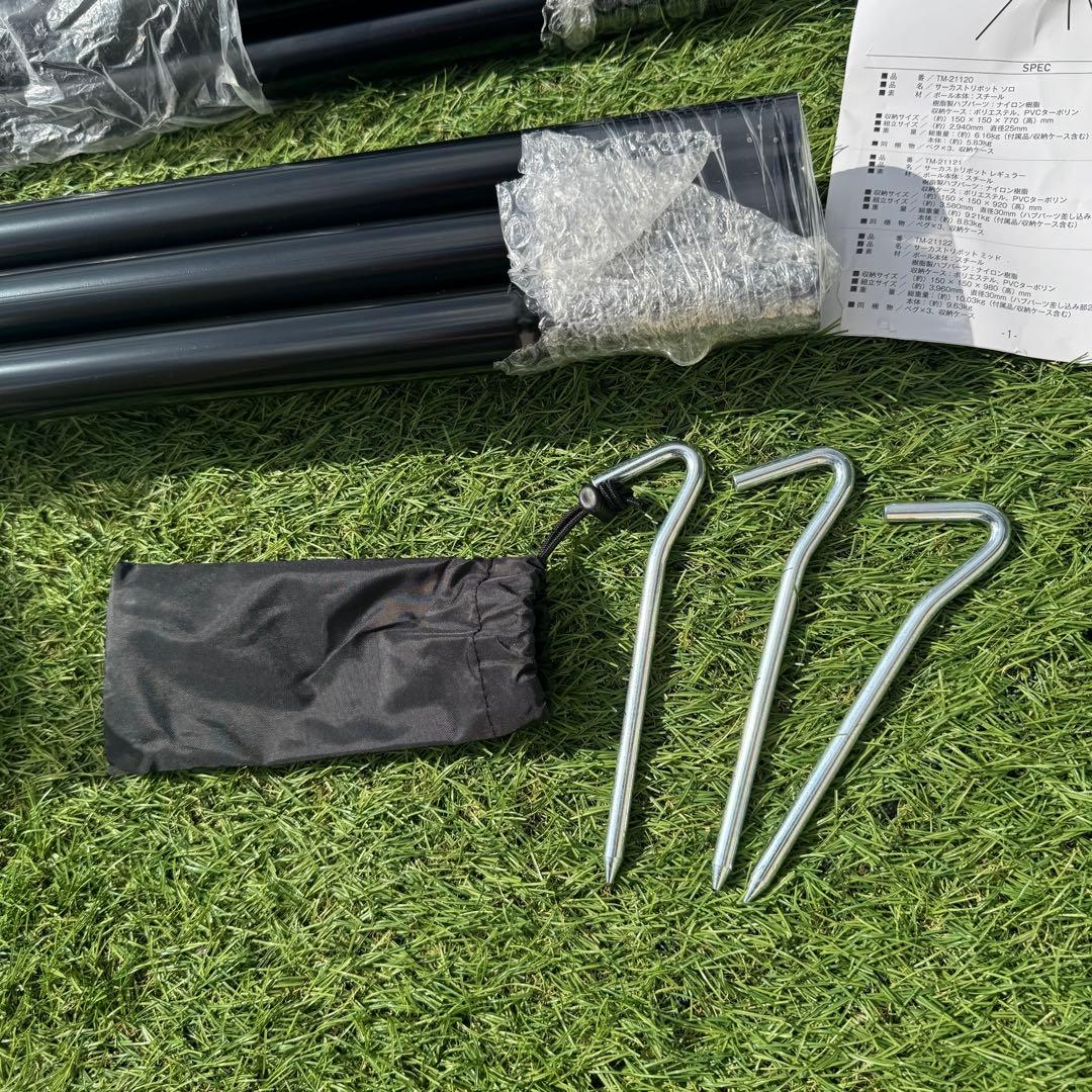 未使用 テンマクデザイン サーカストリポッド レギュラー 三脚ポール
