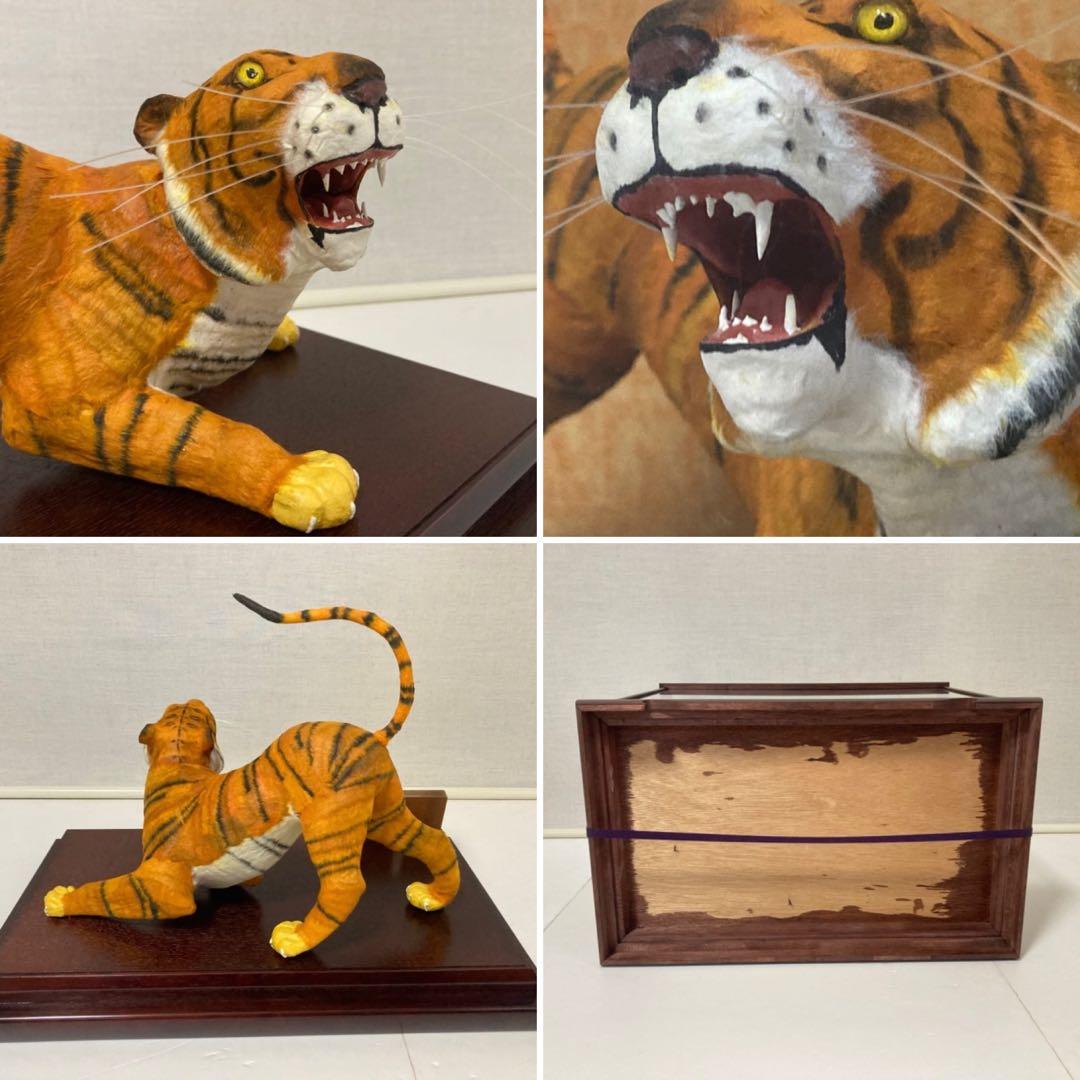 飾虎 置物 オブジェ 大型 インテリア 和風 工芸品 ケース入り レトロ