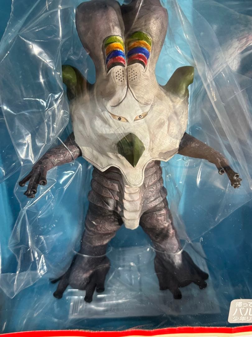 エクスプラス　大怪獣シリーズ　バルダック星人　少年リック限定商品　ジャック　新品