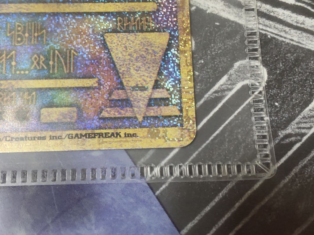 ポケカ 古代ミュウ 前期修正版 映画パンフレット付き