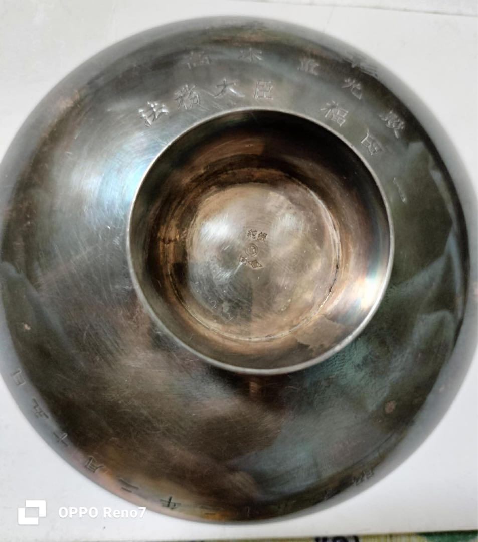 141g！銀杯 銀盃 ぎんぱい 純銀 Silver