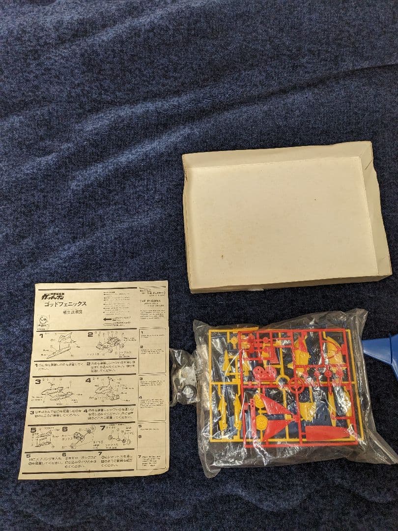 【激レア】当時物【新品未組立】科学忍者隊ガッチャマン　ゴッドフェニックス　プラモ