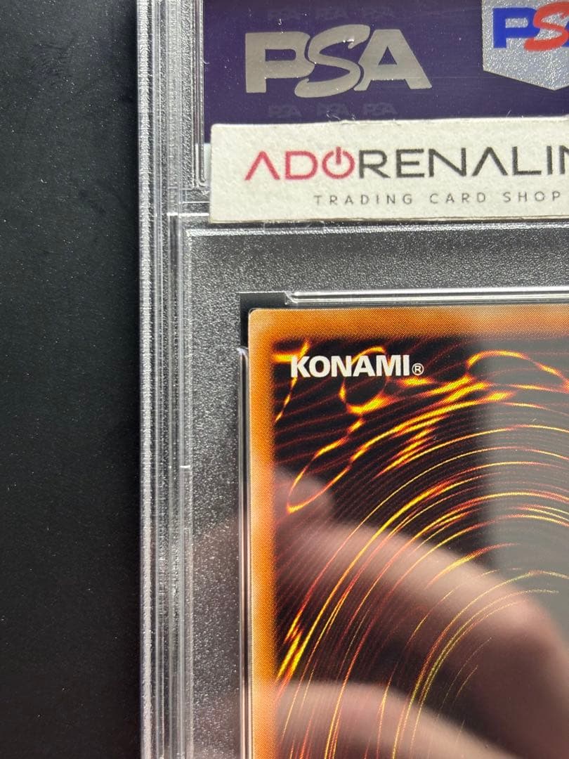 【PSA10】超魔導剣士ブラックパラディン アルティメット 303 レリーフ