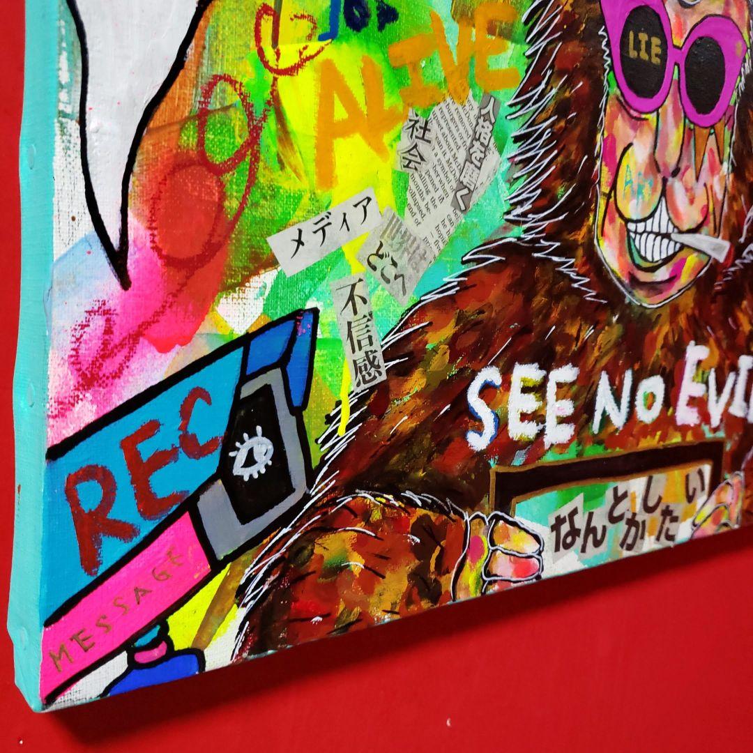 【一点物/F15号】MONKEYS《現代アート》