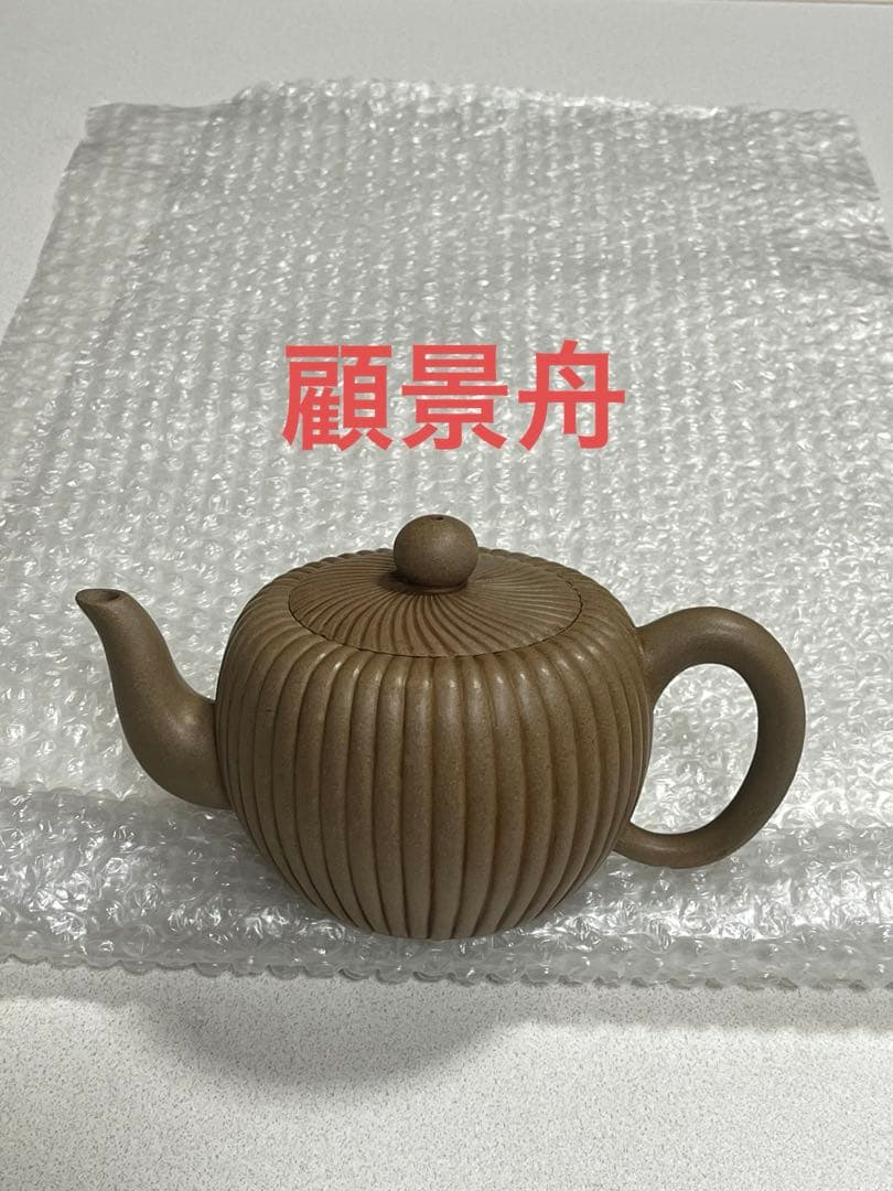 急須　茶器　白泥　中国　顧景舟