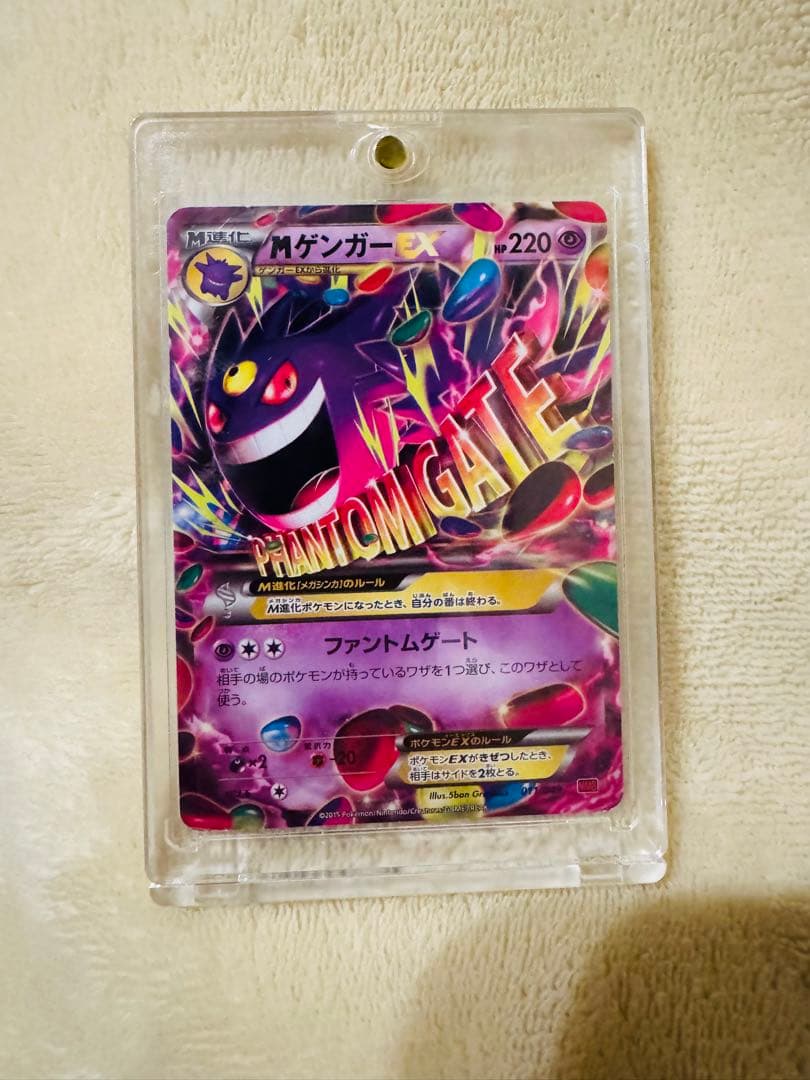 ポケモンカード　まとめ売り　引退品
