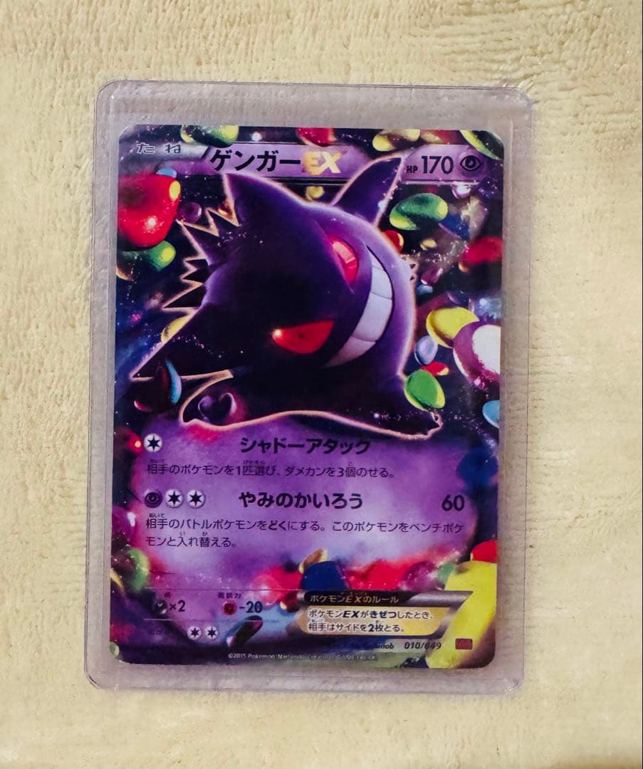 ポケモンカード　まとめ売り　引退品