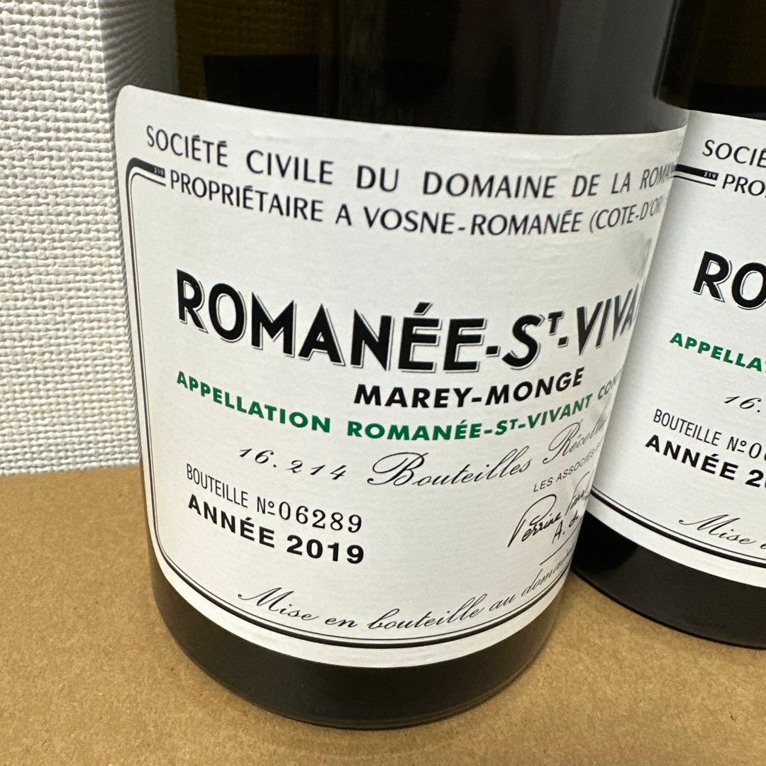 ROMANÉE-S-VIVANT ロマネ サン ヴィヴァン　2019年空き瓶2本
