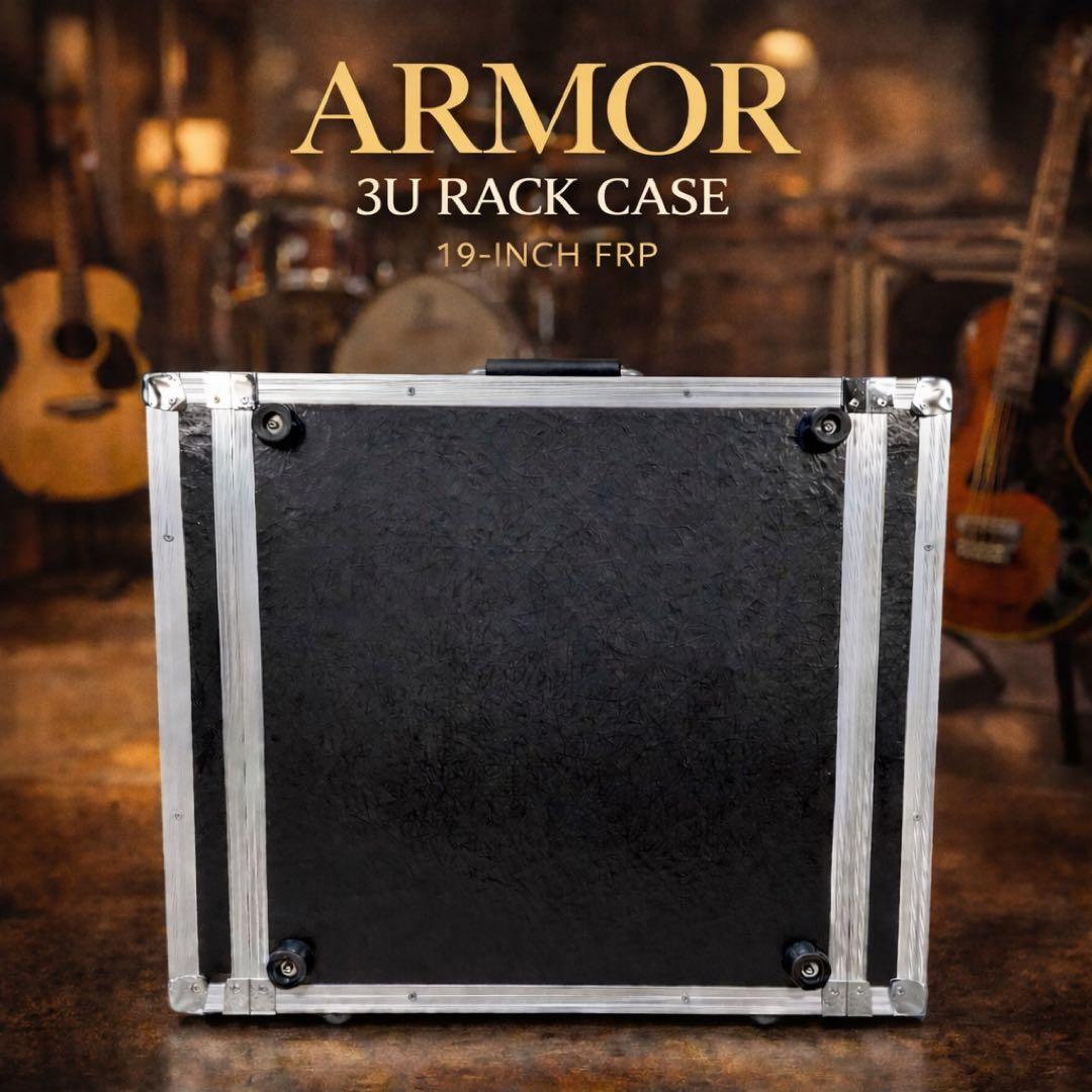 ARMOR (アルモア) 8U ラックケース 19インチFRP製蓋付き楽器機材用