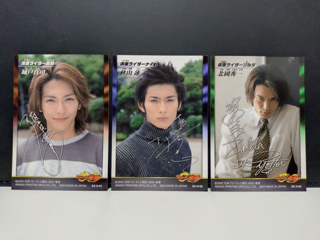 d*2様 仮面ライダー龍騎 トレーディングコレクション サイン 龍騎 ナイト ゾ