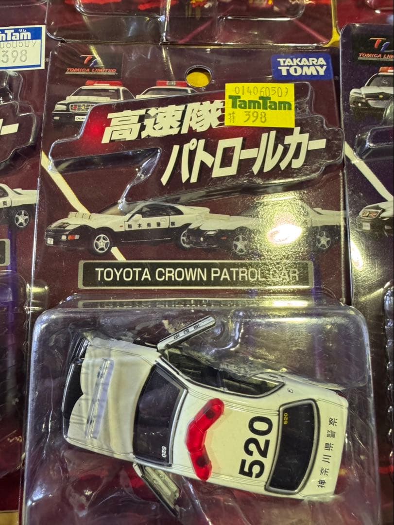 s1588 未開封　トミカリミテッド　高速隊パトロールカー　6台セット