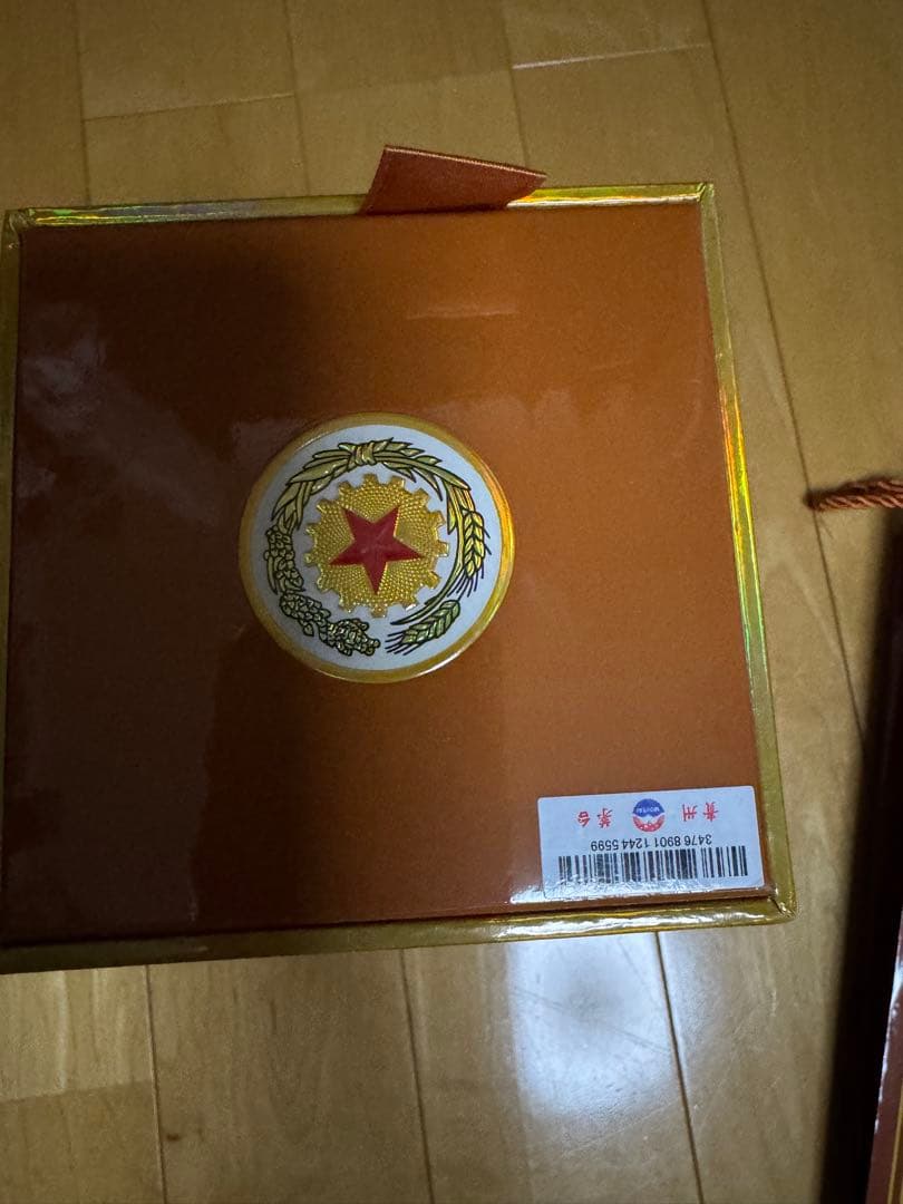 貴州茅台酒（甲辰龍年）