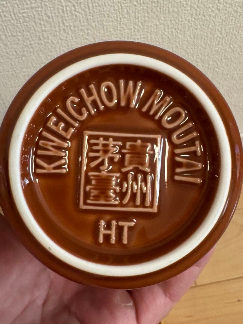 貴州茅台酒（甲辰龍年）