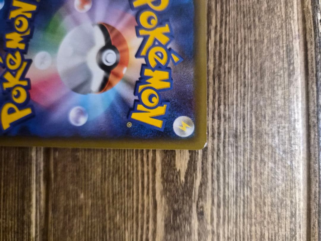 かんこうきゃく SR SM12a TAG TEAM GXタッグオールス