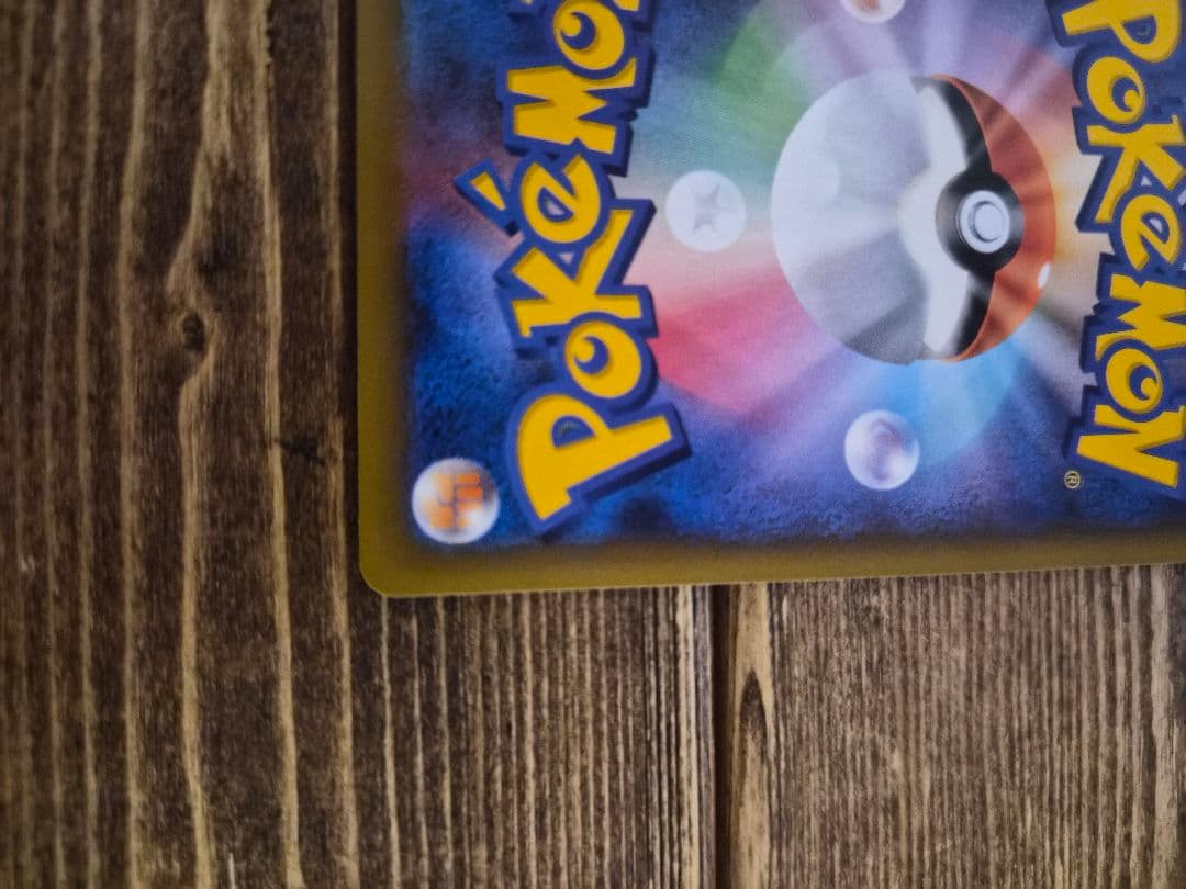 かんこうきゃく SR SM12a TAG TEAM GXタッグオールス