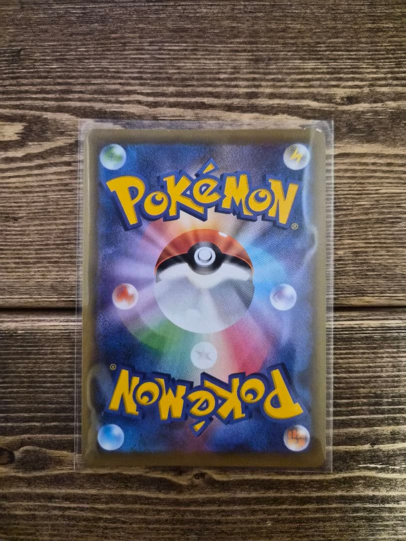 かんこうきゃく SR SM12a TAG TEAM GXタッグオールス